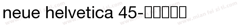 neue helvetica 45字体转换